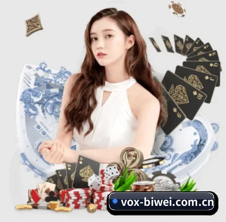 必威体育 APP 界面